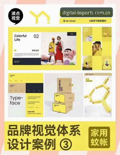 B体育最新版视觉设计深度攻略 —— 从交互逻辑到品牌感知的完整指南