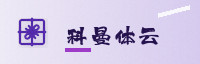 合作伙伴