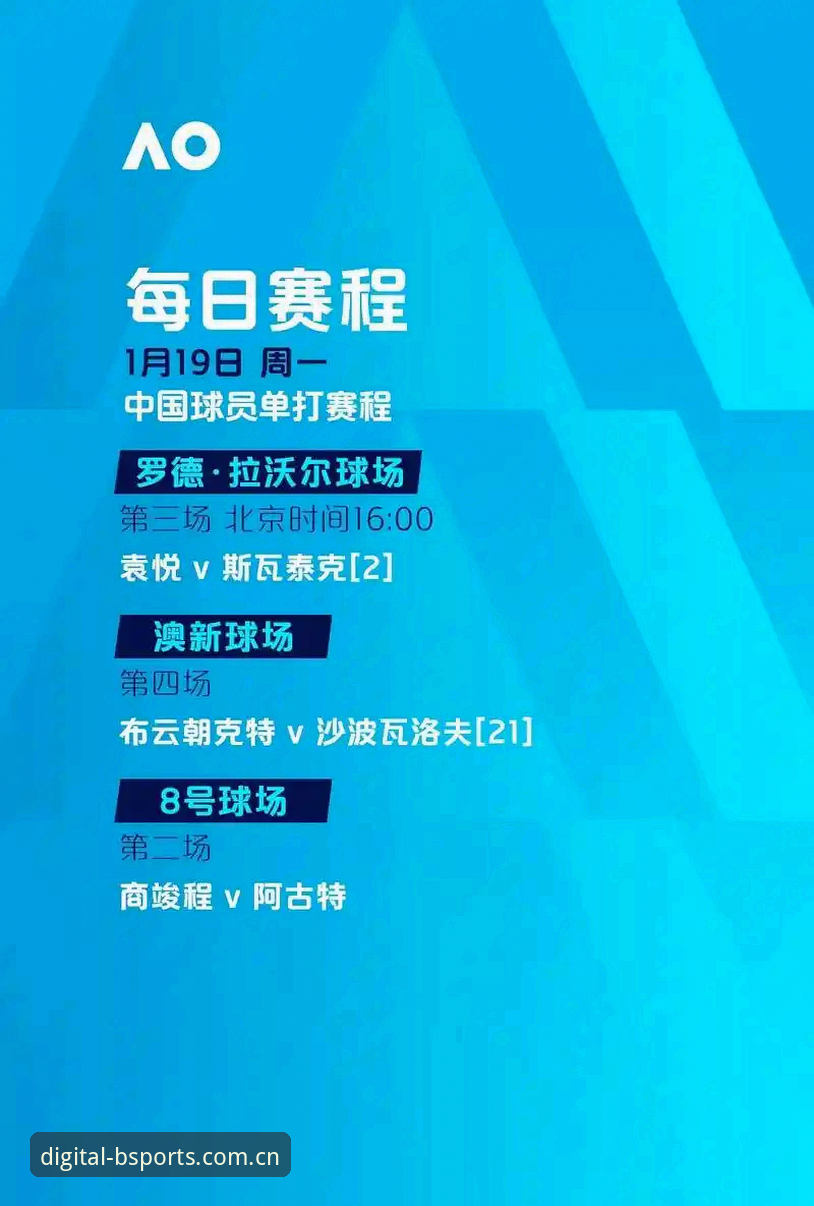 b体育官网下载 世界杯观赛受阻深度分析:地缘政治如何影响全球球迷的赴美之路